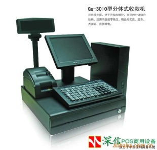 3010型分體式收款機 超市pos 便利店收銀機