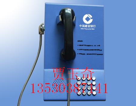 自動(dòng)拔號(hào)銀行電話機(jī)