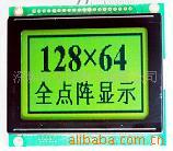 專業(yè)生產(chǎn)LCD、LCM/FSTN液晶顯示屏