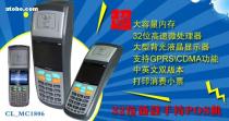 手持POS機(jī)，GPRS手持收費(fèi)機(jī)，手持機(jī)報價