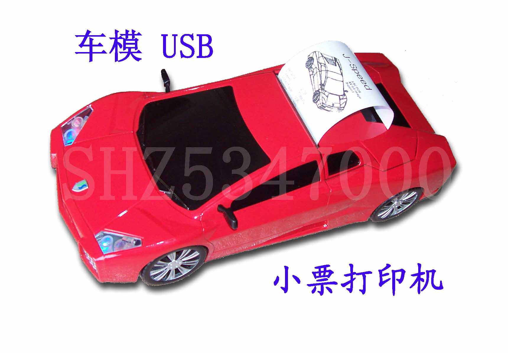 珠海佳迪電子，小票打印機(jī)生產(chǎn)商，熱敏80.58.針打76