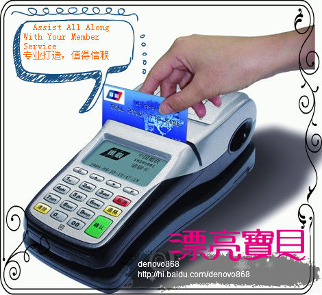 POS終端機(jī)、磁卡刷卡消費(fèi)機(jī)、收費(fèi)終端POS機(jī)