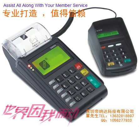 超市會(huì)員POS機(jī)、會(huì)員消費(fèi)機(jī)POS終端、儲(chǔ)值卡管理系統(tǒng)POS機(jī)