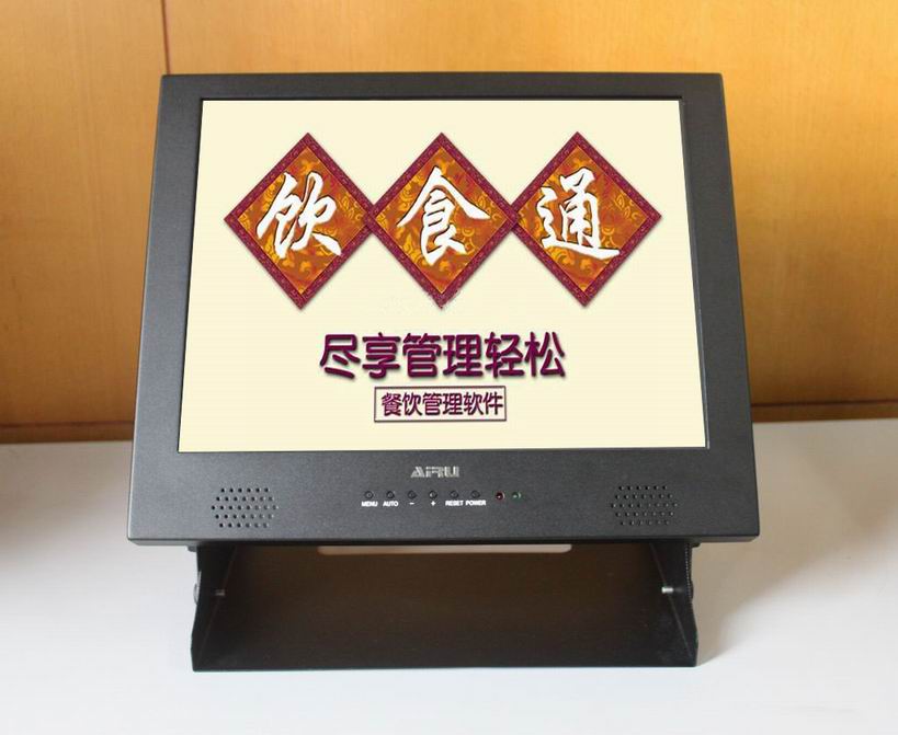15寸pos觸摸液晶電腦一體機