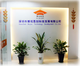 博優(yōu)酒店管理軟件誠征代理，可OEM。