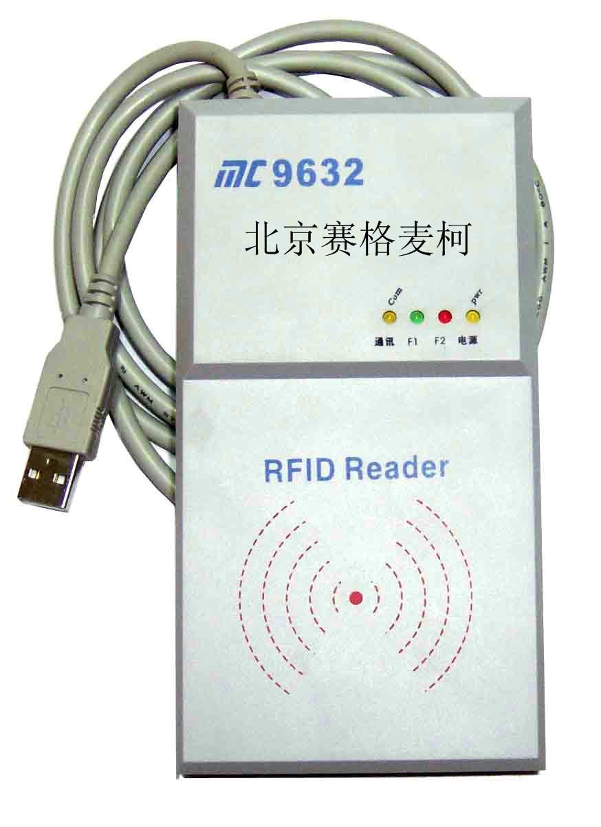 IC卡讀寫(xiě)器