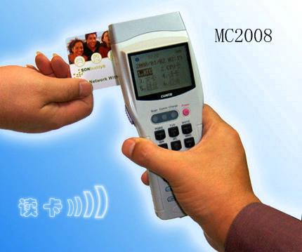 IC卡手持機(jī)