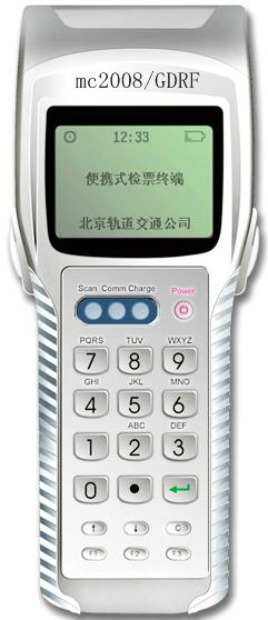 便攜檢票機(jī)