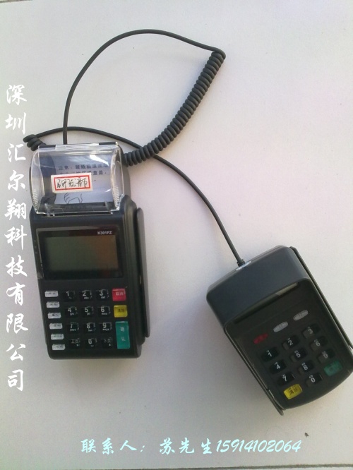 網(wǎng)絡(luò)線臺式POS機