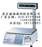 廠家供應(yīng)寺岡-80pcs條碼秤