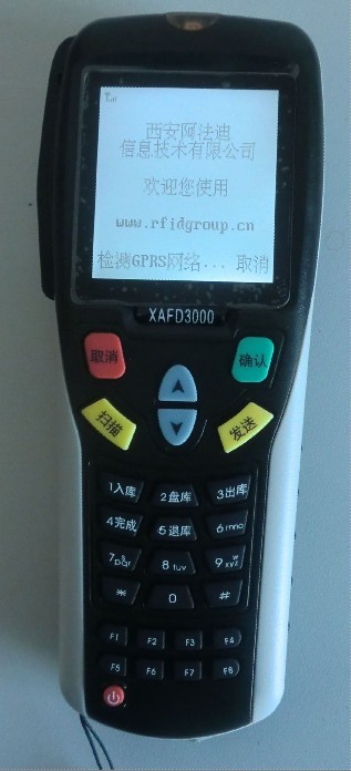 13.56M HF手持機
