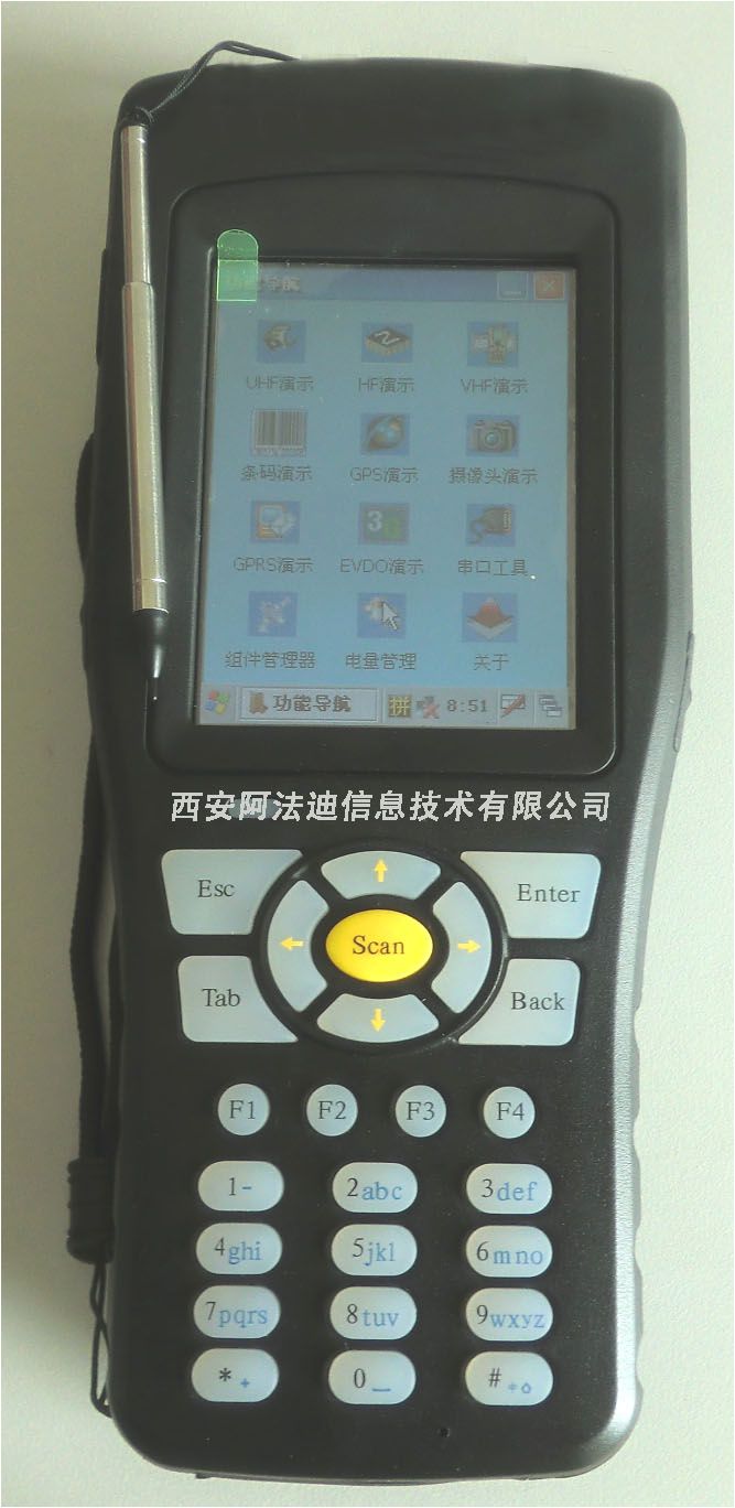 便攜式UHF超高頻手持機