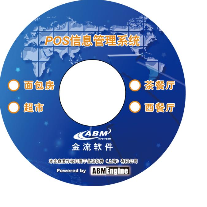 POS西餐廳功能全，穩(wěn)定性好，桌臺布置、預訂一目了然