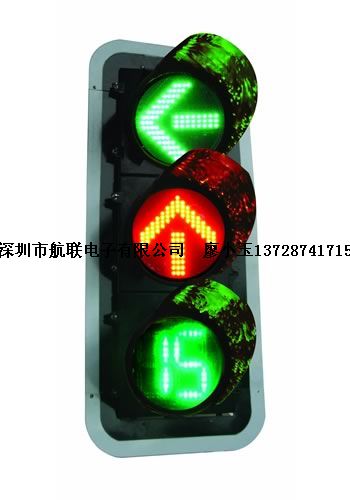 箭頭燈(圖)