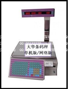 TM-15A-4上海大華條碼電子秤 錦添標(biāo)簽秤  生鮮超市水果蔬菜 深圳上門