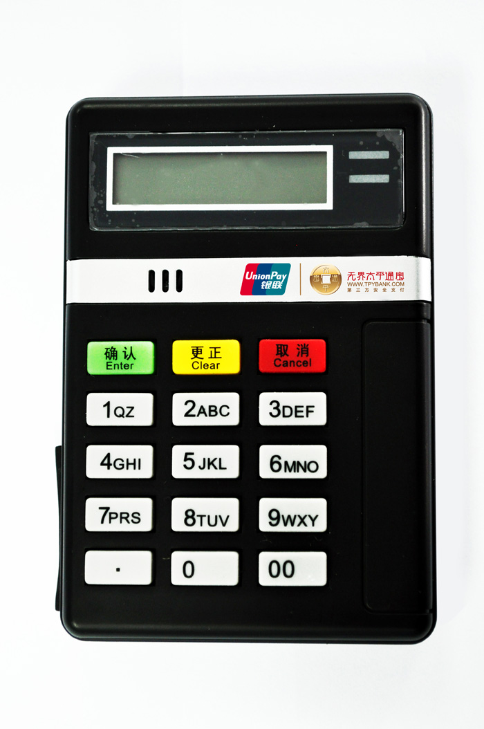 供應電腦poss機 電腦支付終端