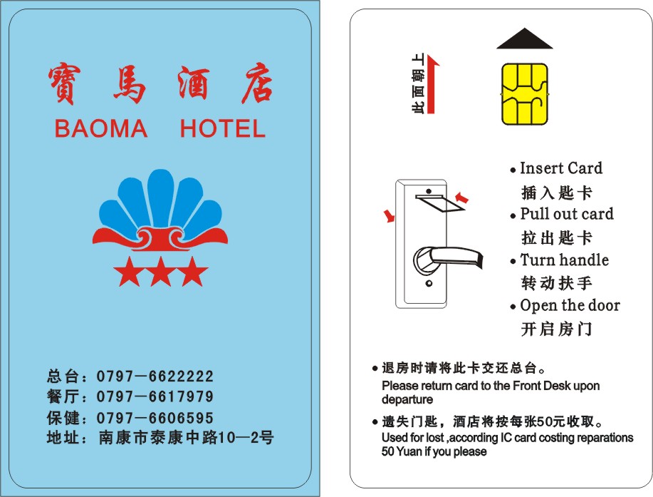 供應(yīng)接觸式IC卡4442.5542等等接觸式ic卡