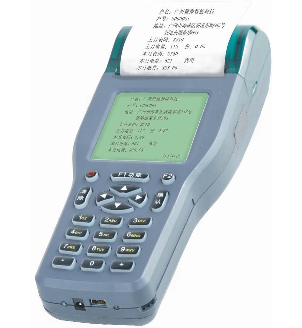 停車(chē)場(chǎng)設(shè)備手持POS機(jī)