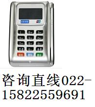 拉卡拉家用刷卡機(jī) C772（天津版），天津拉卡拉家用刷卡機(jī)銷(xiāo)售公司