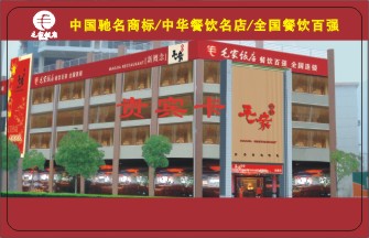 高檔M1會(huì)員卡