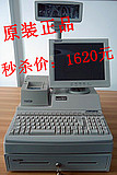 三藍Sanlan收款機（本品牌國美電器商場有售）
