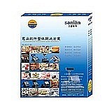 三藍Sanlan超市收銀管理軟件網(wǎng)絡(luò)版/正版直銷/進銷存//加密狗三藍