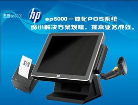 安徽pos中心，合肥POS,POS收銀軟件，收款機(jī)，點(diǎn)鈔機(jī)，POS小票打印