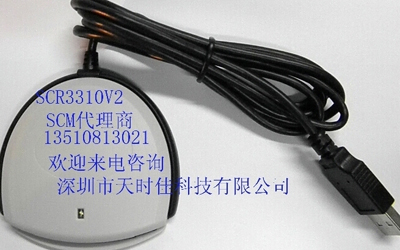 代理現(xiàn)貨供應德國scr3310/SCR3310智能讀卡器