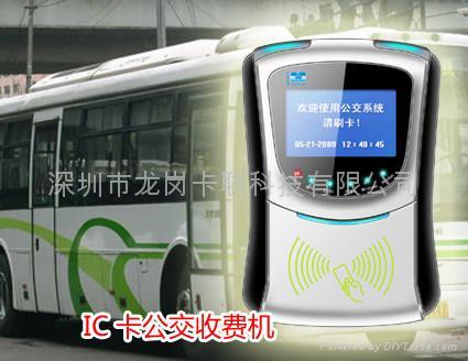 公交刷卡機(jī)*公交IC卡刷卡機(jī)*公交收費(fèi)機(jī)*手持IC卡公交刷卡機(jī)