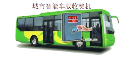 校車刷卡機(jī)*校車打卡機(jī)*校車一卡通