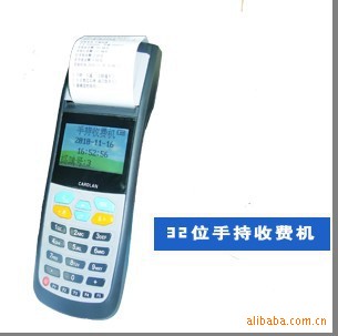 旅游手持刷卡機(jī)-游樂(lè)場(chǎng)手持POS收費(fèi)機(jī)-景點(diǎn)旅游手持POS刷卡機(jī)