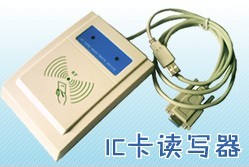 鼎鴻科技-應(yīng)485非接觸IC卡讀寫器，廣州鼎鴻
