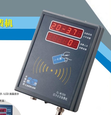 通勤車刷卡機/企業(yè)巴士刷卡機/GPRS無線傳輸