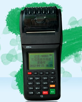 無(wú)線(xiàn)手持消費(fèi)pos機(jī)