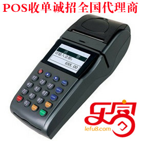 樂(lè)富支付POS機(jī)收單業(yè)務(wù)代理全國(guó)招募中。。。