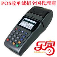 樂富支付POS機業(yè)務(wù)招募各省省代