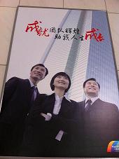 POS機業(yè)務代理火熱經i型年規(guī)劃總