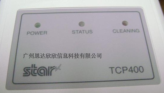 日本STAR-TCP410可視卡打印機(jī)