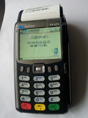 銀聯(lián) 40-50封頂移動機(jī)器