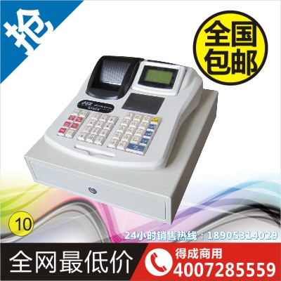 商業(yè)POS機 得成一體機 激光掃描平臺 得成軟件