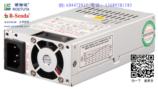 收款POS機電源
