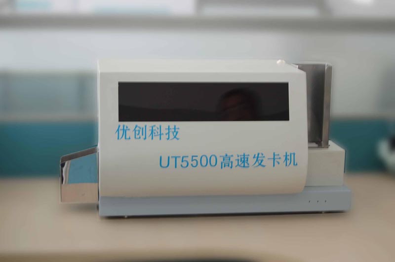 UT5500全功能高速發(fā)卡機(jī)--專(zhuān)為社保金融類(lèi)IC磁條卡設(shè)計(jì)