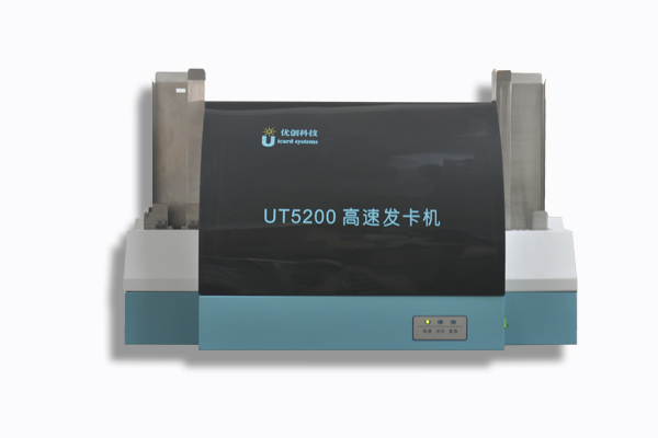 UT5200高速發(fā)卡機(jī)