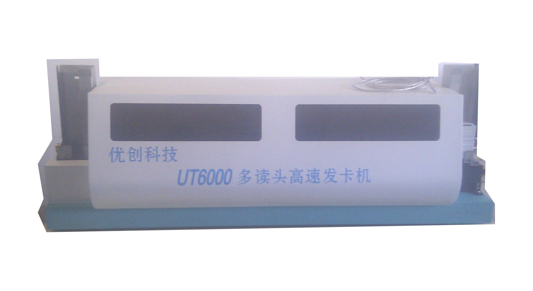 UT6000多讀頭IC卡發(fā)卡機(jī)