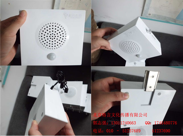 取款機(jī)感應(yīng)安全提示器‖取款機(jī)語音提示器‖自動(dòng)語音安全提示器