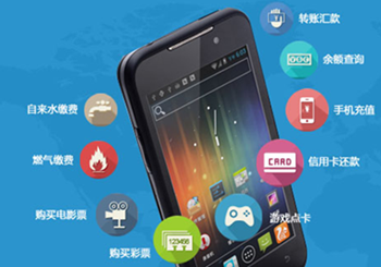 手機POS機，誠招代理合作