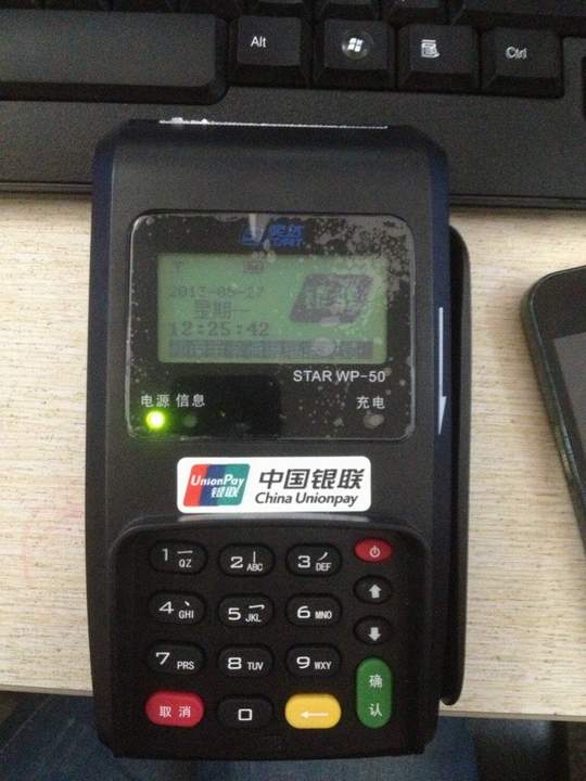 金卡通0.4費率瘋狂辦理不限額