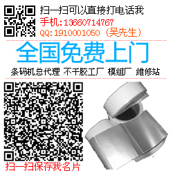 PET條碼紙多少錢一卷？