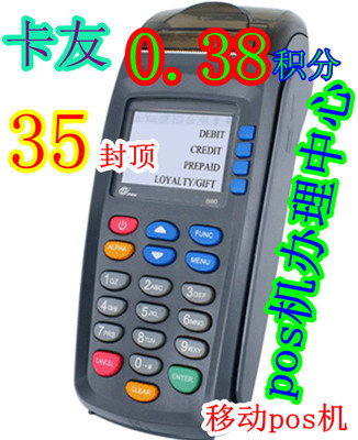 專(zhuān)業(yè)辦理各種pos機(jī)