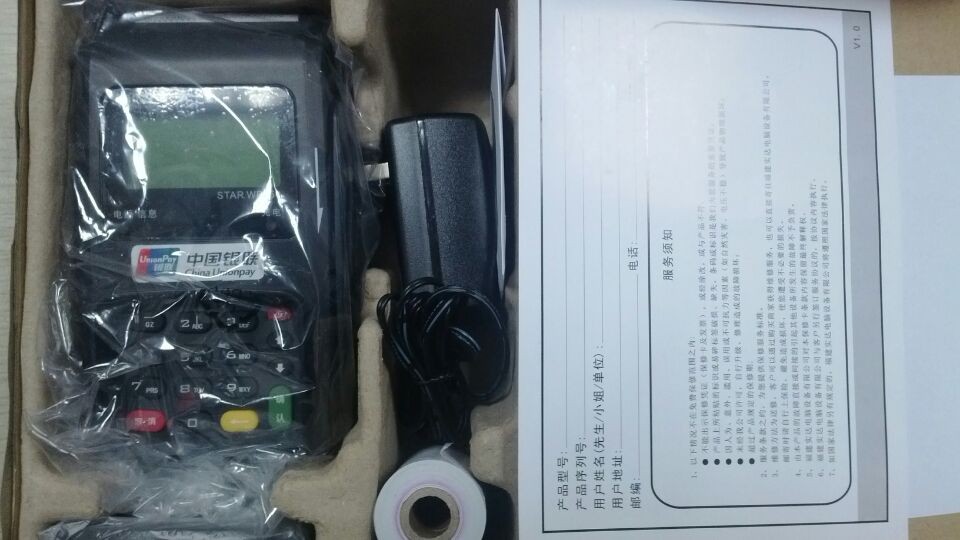 金卡通POS機（T+0）誠招全國省、市級代理合作商-高分潤